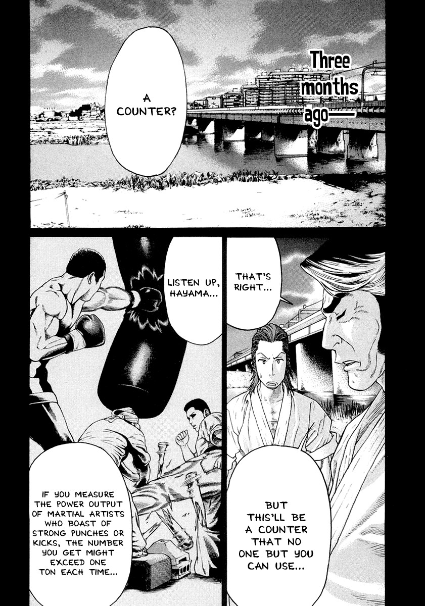 Karate Shoukoushi Kohinata Minoru Chapter 195 13